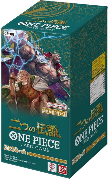 One Piece Card Game: Two Legends [OP-08] Booster Box (Japansk version)
