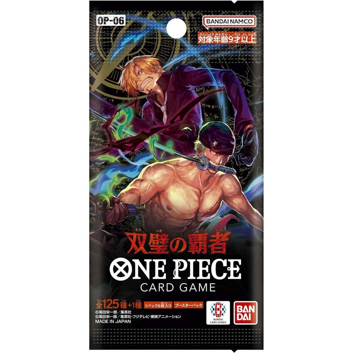 One Piece Card Game: Wings of The Captain [OP-06] Booster (Japansk version)
