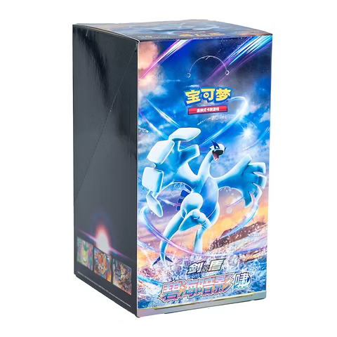 Pokemon Azure Shadow Roar Lugia Slim Booster Box (24 pack)(Kinesisk)