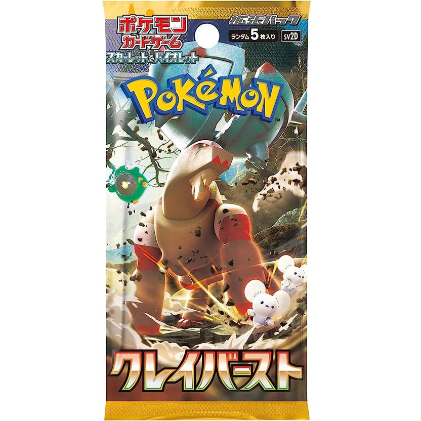 Pokemon Scarlet & Violet: Clay Burst Booster (Japansk - sv2D)