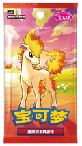 Pokemon TCG Gem Pack Vol. 4 Booster (Kinesisk)
