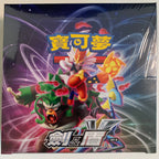 Pokemon TCG Base Set B (SC1b F) Booster Box (Kinesisk)