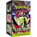 Pokemon Mega: Nihil Zero Booster Box (m3)(Koreansk)