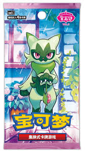 Pokemon TCG Gem Pack Vol. 5 Booster (Kinesisk)