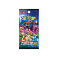 Pokemon Nine Colors Gathering - Friends CS4aC Booster (Kinesisk)