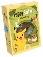 Paper Safari Pikachu and Friends edition (Korea Exclusive)