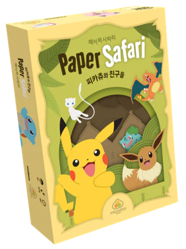 Paper Safari Pikachu and Friends edition (Korea Exclusive)