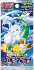 Pokemon Scarlet & Violet: Incandescent Arcana Booster (Japansk)