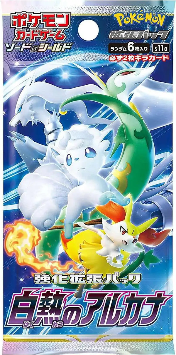 Pokemon Scarlet & Violet: Incandescent Arcana Booster (Japansk)