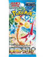 Pokemon Paradise Dragona Booster Box (sv7a) (Japansk)