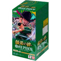 One Piece Card Game: Legacy of the Master [OP-12] Booster Box (Japansk version)