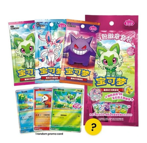 Pokemon Gem Badge Set (Kinesisk)