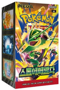 Pokemon Storm Emeralda Booster Box (M6)(Koreansk)