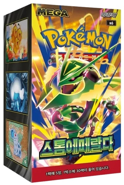 Pokemon Storm Emeralda Booster Box (M6)(Koreansk)