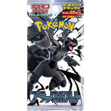Pokemon Black Bolt Deluxe Booster (sv11B)(Japansk)