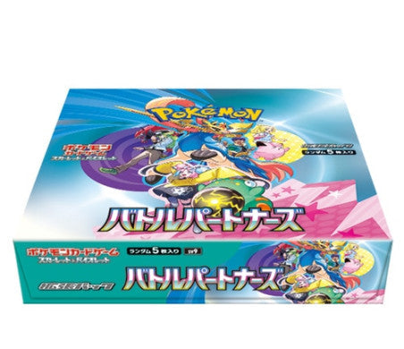 Pokemon Scarlet & Violet Battle Partners Booster Box (sv9)(Japansk)
