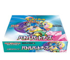 Pokemon Scarlet & Violet Battle Partners Booster Box (sv9)(Japansk)