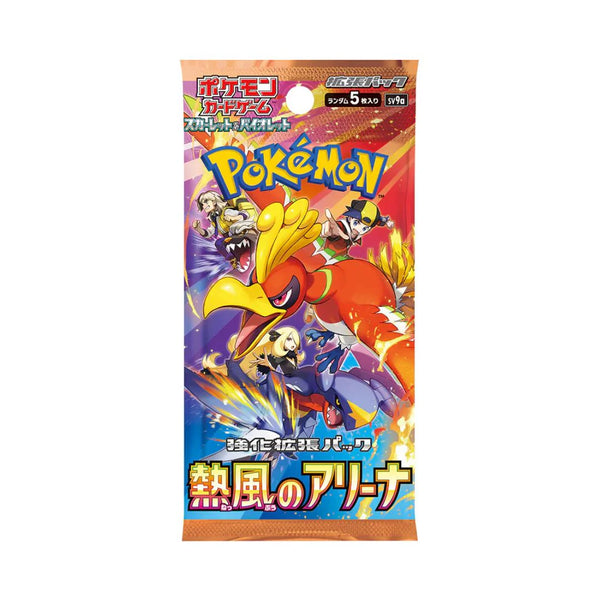 Pokemon Heat Wave Arena Booster (Japansk)