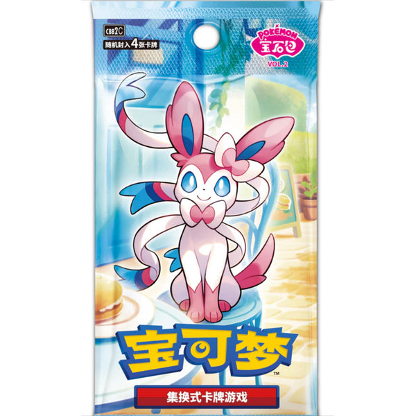 Pokemon TCG Gem Pack Vol. 2 Booster (Kinesisk)