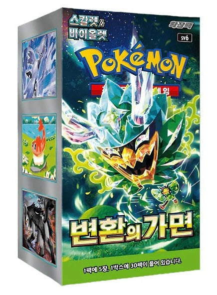 Pokemon Mask of Change Booster Box (Koreansk)