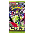Pokemon Mega: Nihil Zero Booster (m3)(Japansk)