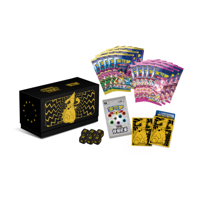 Pokemon Radiant Energy Pikachu Box CSK1 (Kinesisk)
