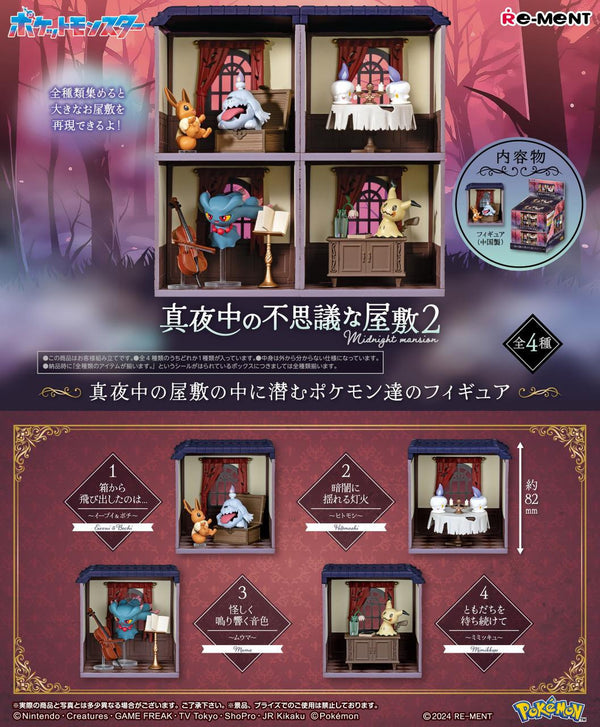 Re-Ment Samlarfigurer Pokemon Midnight Mansion Vol.2 Figure Collection figur