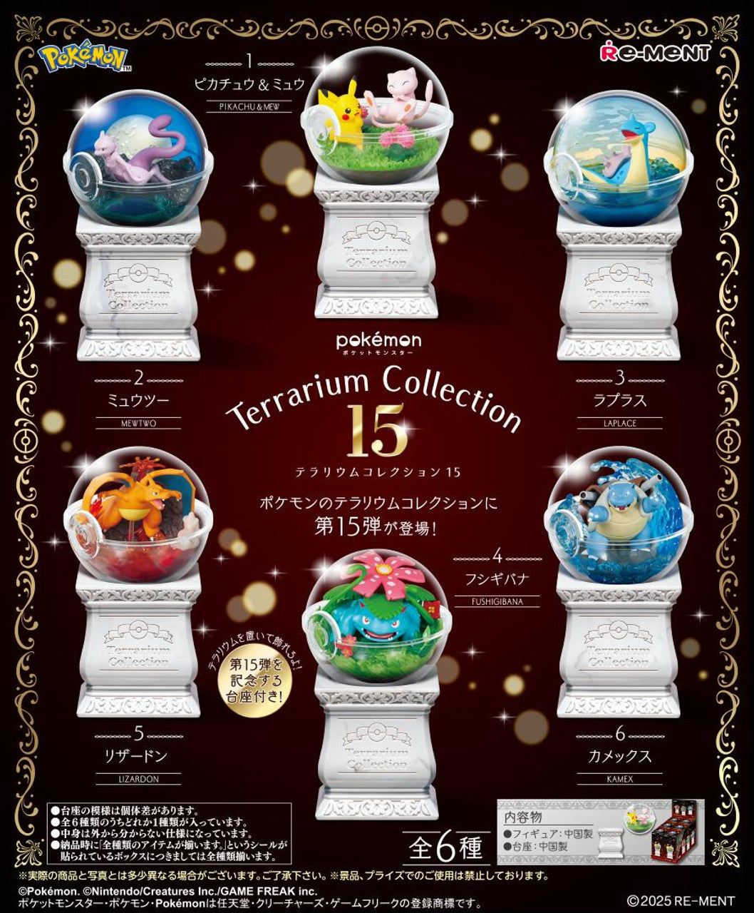 Re-Ment Pokemon Terrarium Vol 15 Collection Figure
