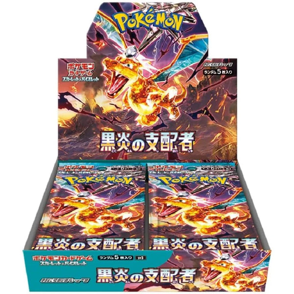 Pokemon Scarlet & Violet: Ruler Of The Black Flame Booster Box (Japansk - sv3)