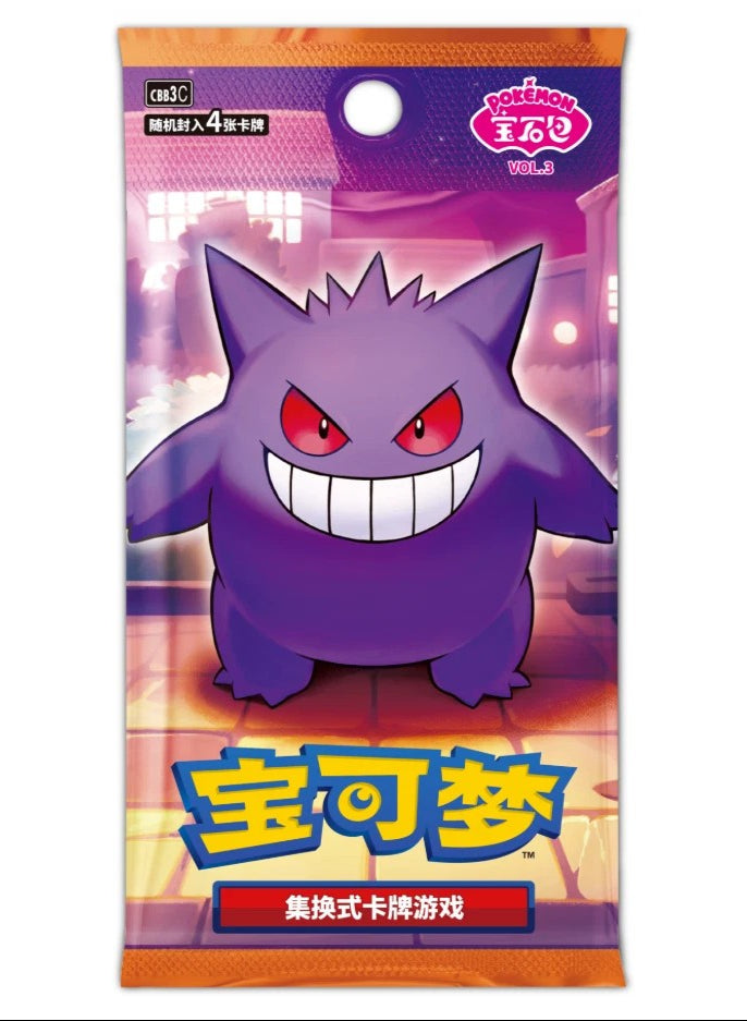 Pokemon TCG Gem Pack Vol. 3 Booster (Kinesisk)