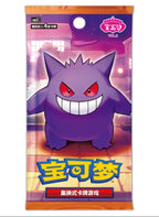 Pokemon TCG Gem Pack Vol. 3 Booster (Kinesisk)