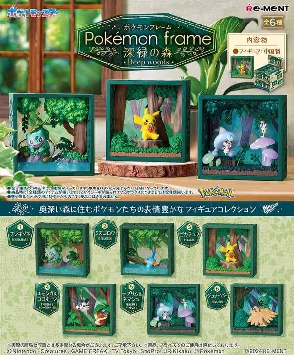 Re-Ment Samlarfigurer Pokemon Frame - Deep Woods Figure Collection figur