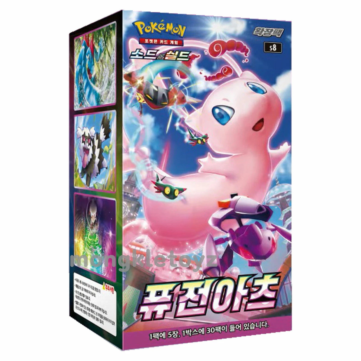 Pokemon Sword & Shield: Fusion Arts Booster Box (Koreansk)