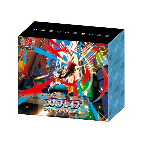 Pokemon Mega Brave Pokemon Center Set (Japansk)