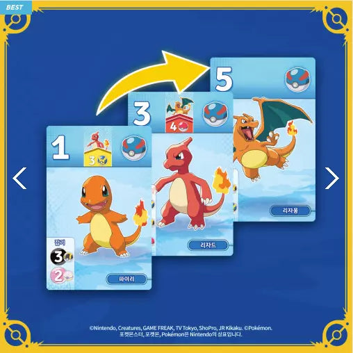 Splendor Pokemon Edition Pikachu and Friends(Korea Exclusive)