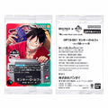 One Piece TCG Luffy Ichiban Kuji Promo Card OP13-001 (Japansk)