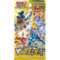 Pokemon Sword & Shield High Class Pack VSTAR Universe Booster (Japansk)