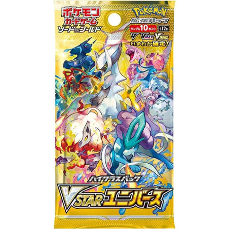 Pokemon Sword & Shield High Class Pack VSTAR Universe Booster (Japansk)