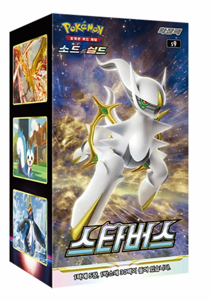 Pokemon Sword & Shield: Star Birth Booster Box (Koreansk)