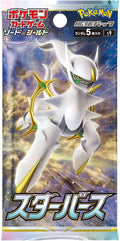 Pokemon Sword & Shield: Star Birth Booster (Japansk)