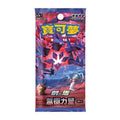 Pokemon TCG Infinity Zone (SC2a) Booster (Kinesisk)